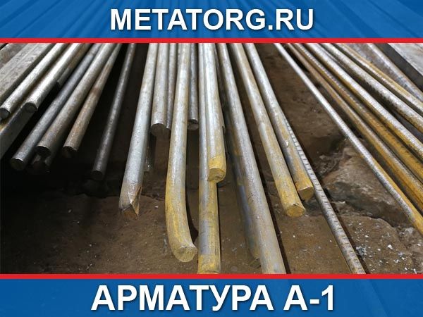 Трубопроводная арматура